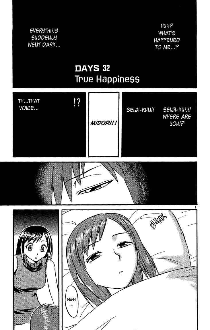 Page 1 Chapter 32 Midori Days
