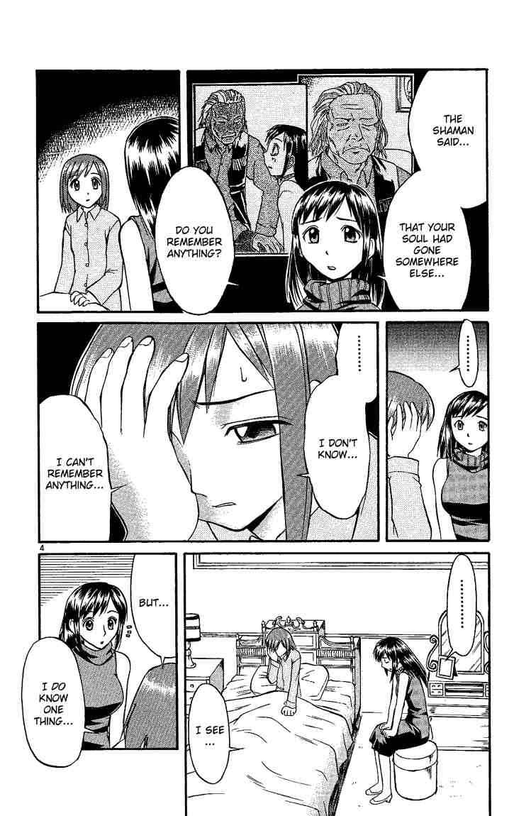 Page 4 Chapter 32 Midori Days