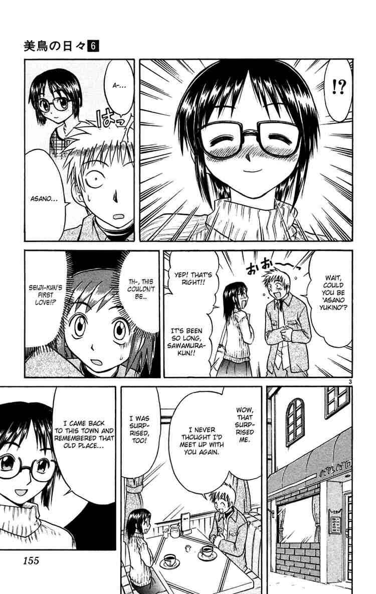 Page 3 Chapter 64 Midori Days