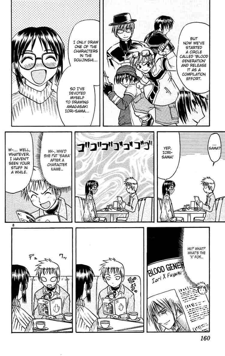 Page 8 Chapter 64 Midori Days