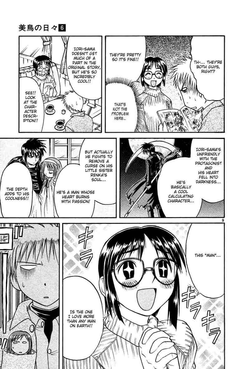 Page 9 Chapter 64 Midori Days