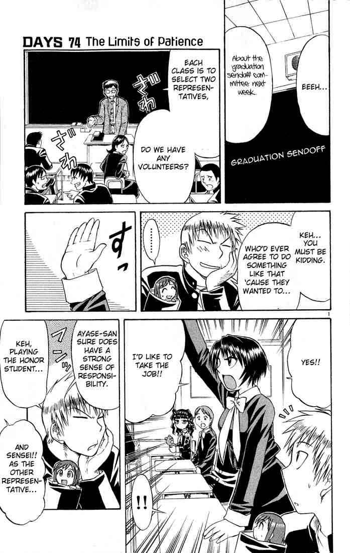 Page 1 Chapter 74 Midori Days