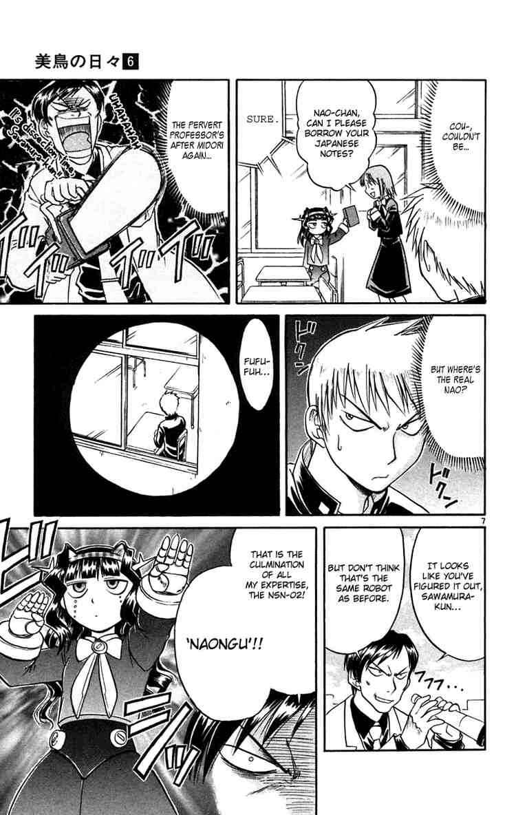 Page 7 Chapter 63 Midori Days