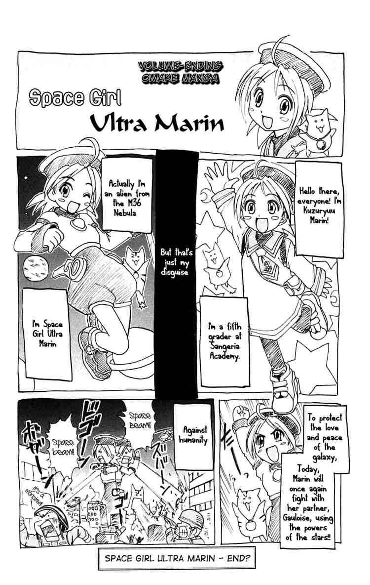 Page 17 Chapter 54 Midori Days