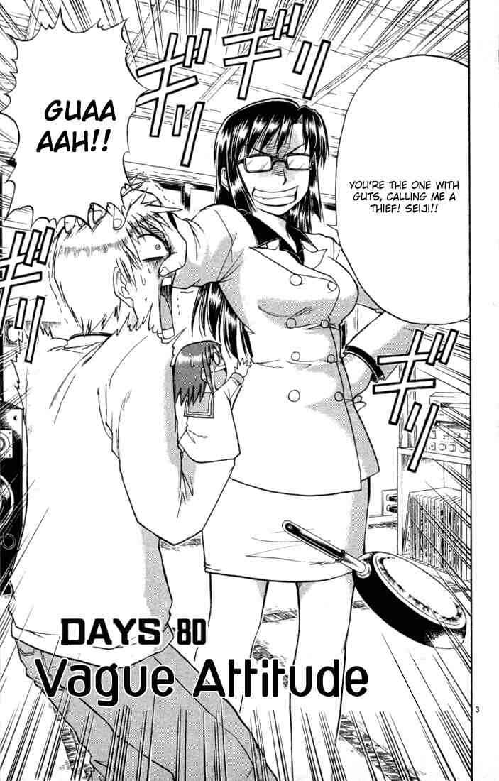 Page 3 Chapter 80 Midori Days