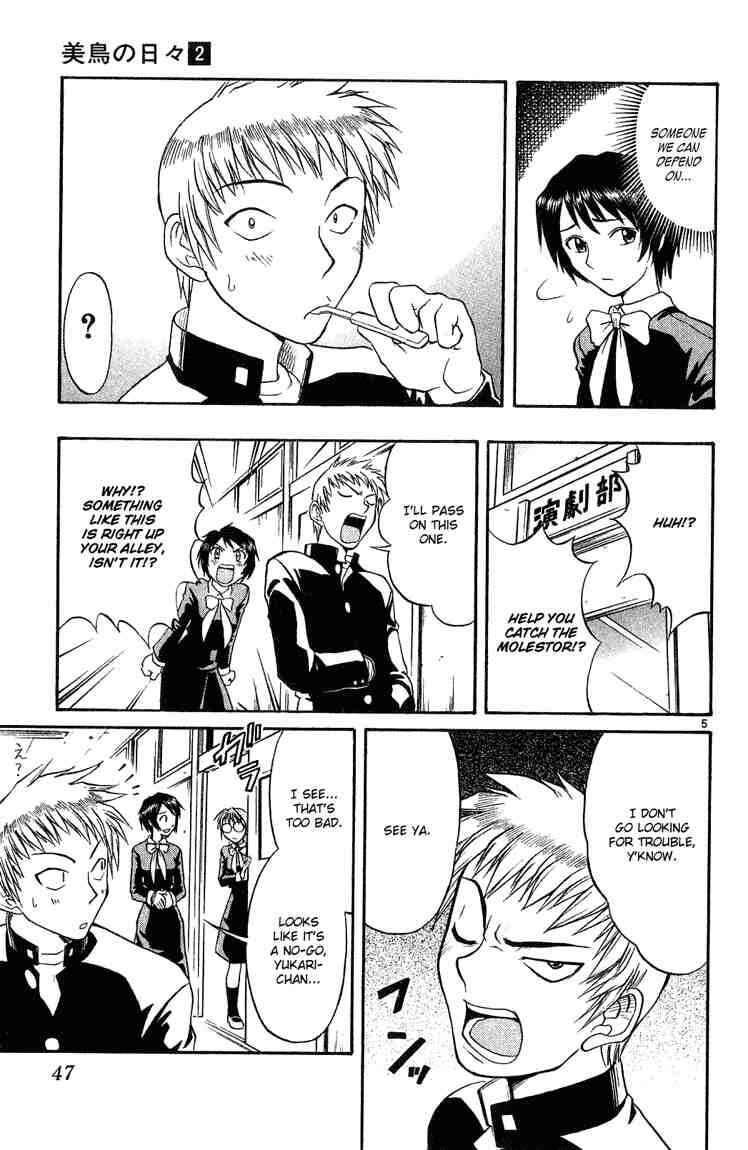 Page 5 Chapter 13 Midori Days