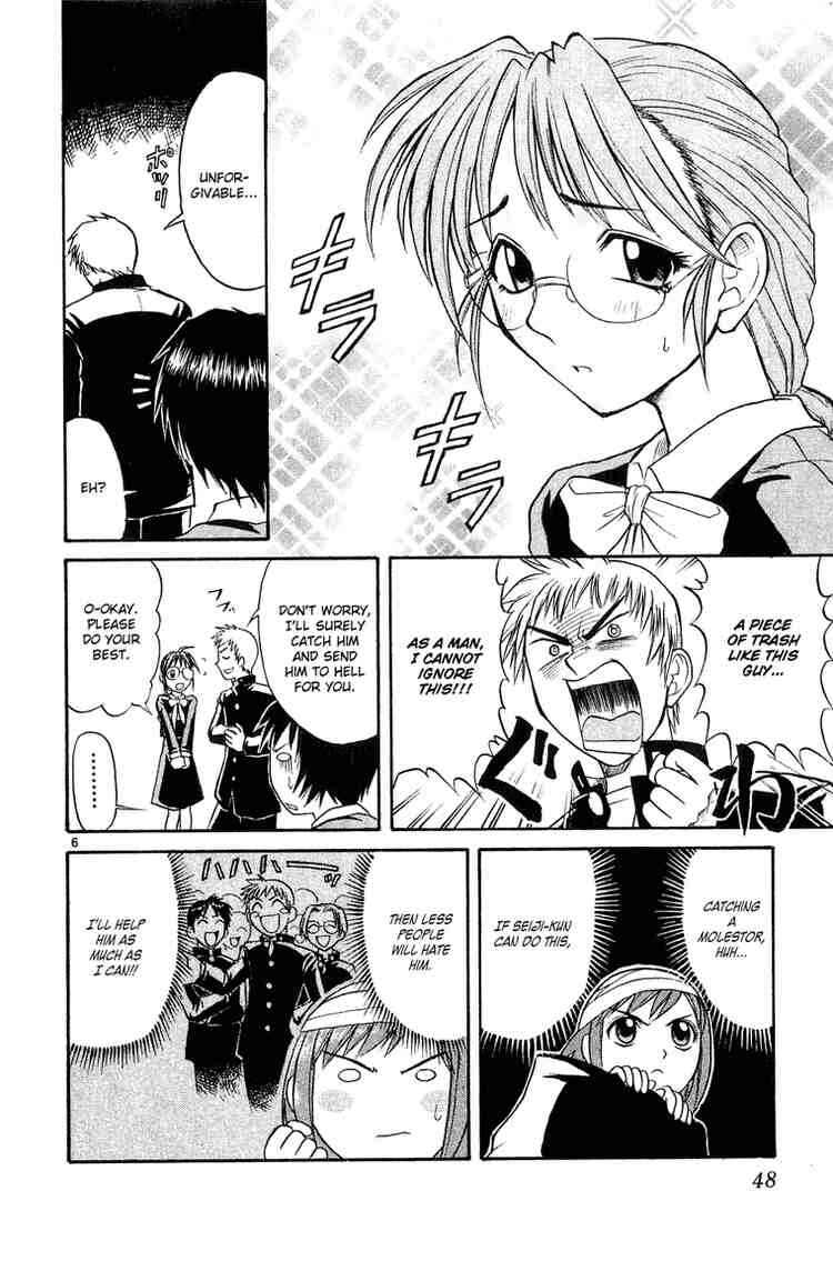 Page 6 Chapter 13 Midori Days