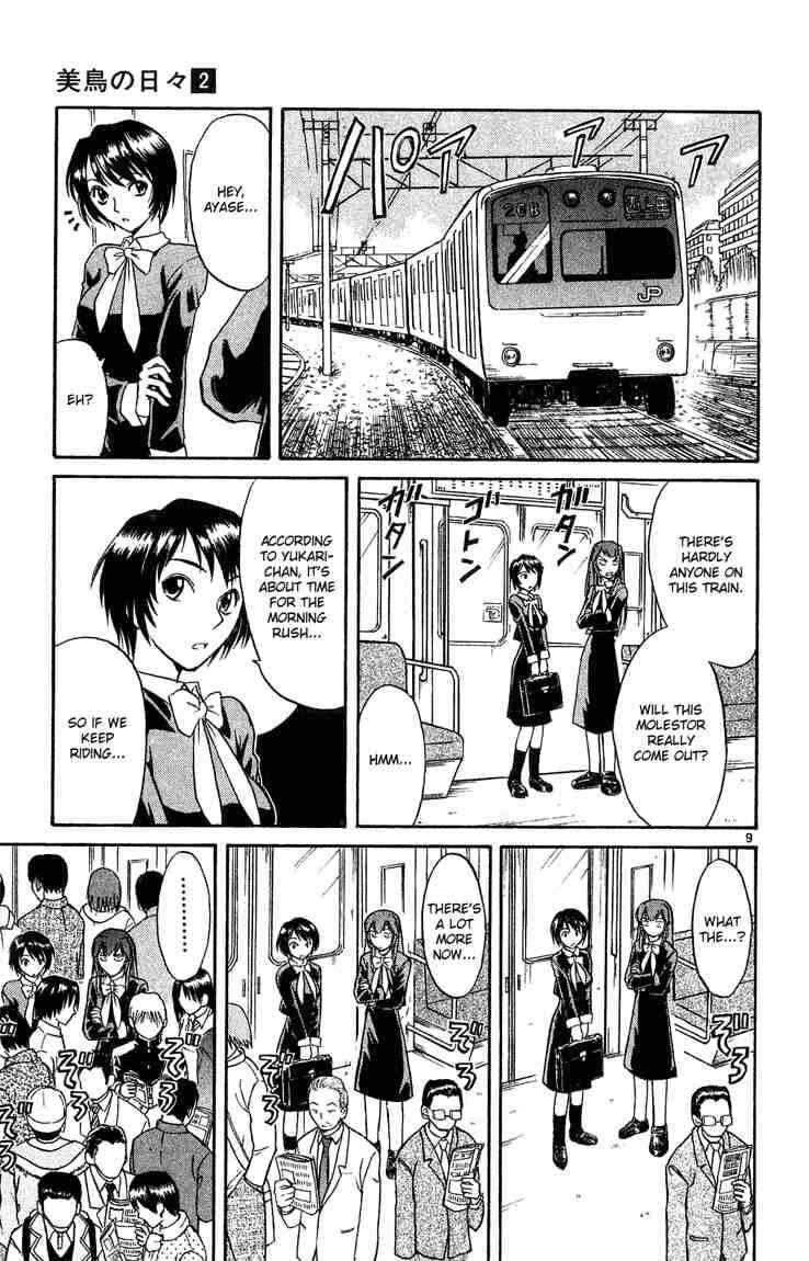 Page 9 Chapter 13 Midori Days