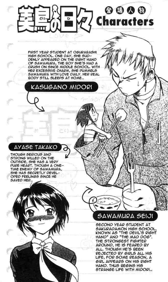 Page 2 Chapter 22 Midori Days