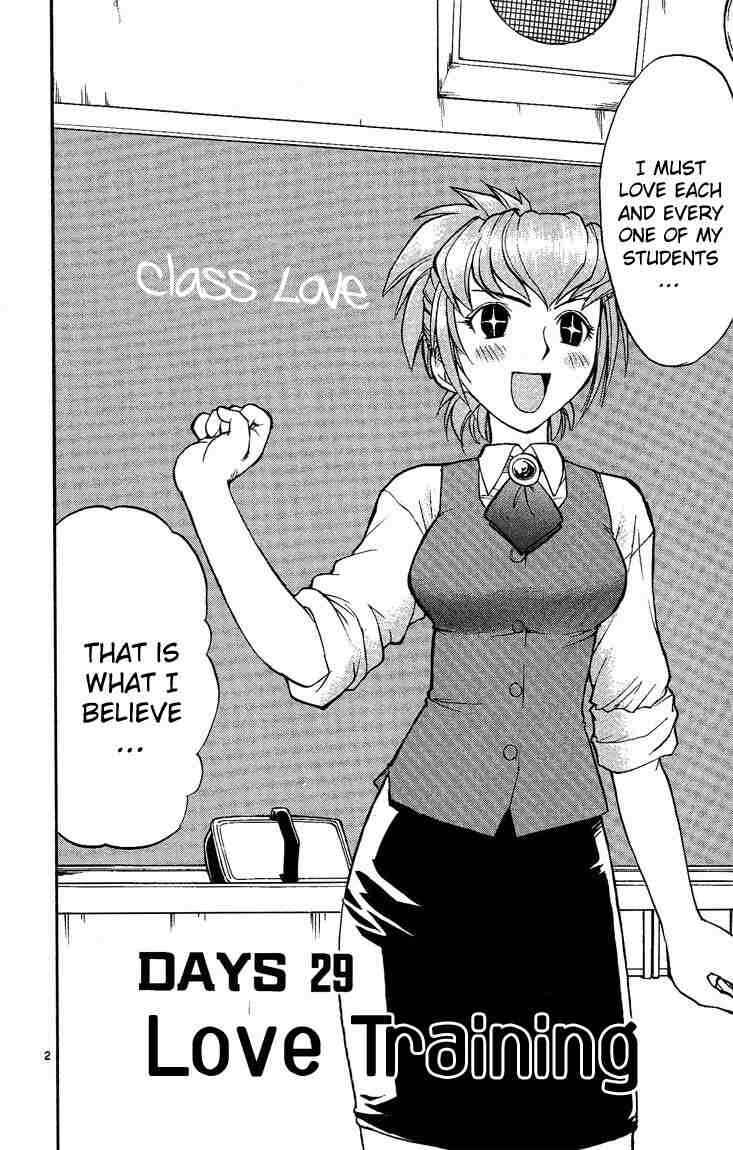 Page 2 Chapter 29 Midori Days