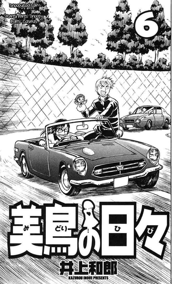 Page 1 Chapter 55 Midori Days