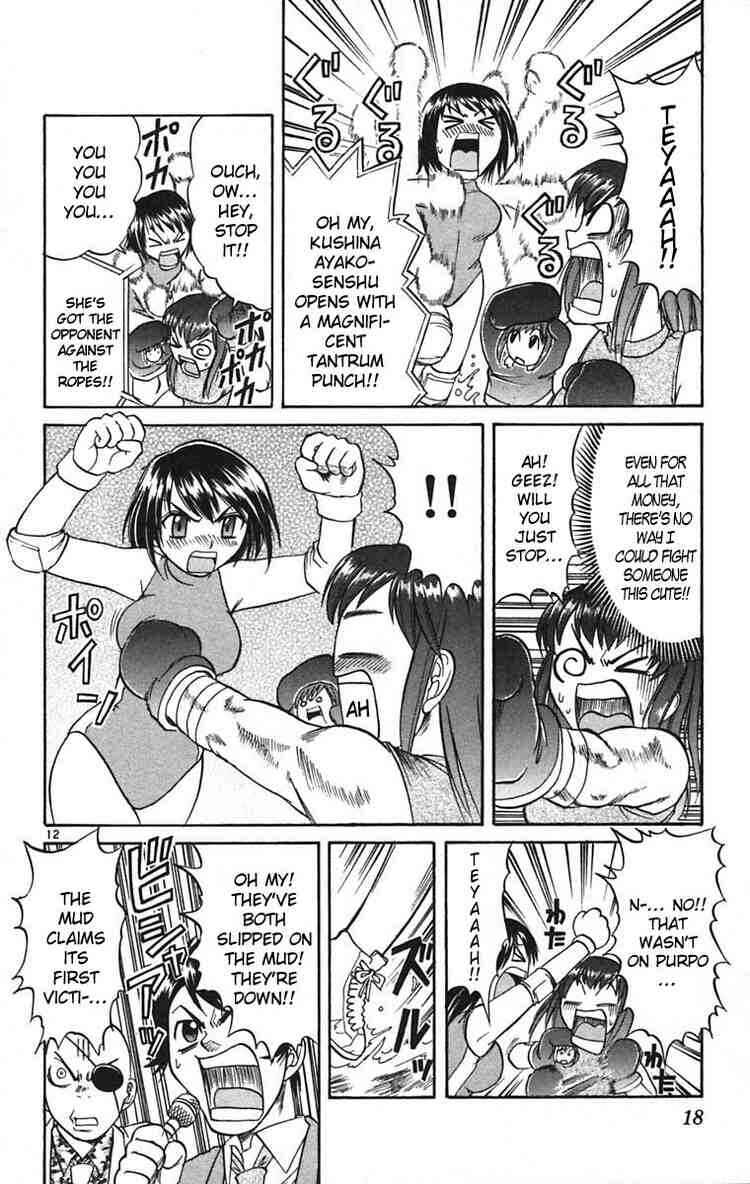 Page 16 Chapter 55 Midori Days