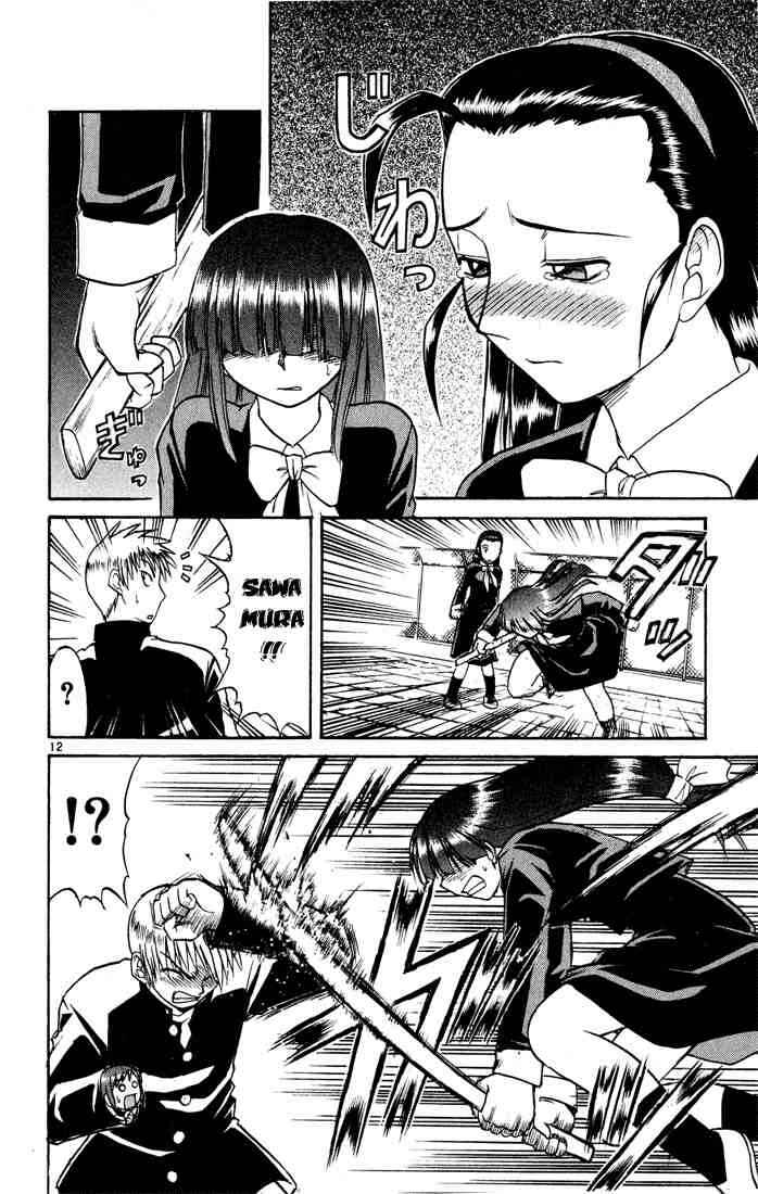 Page 12 Chapter 68 Midori Days