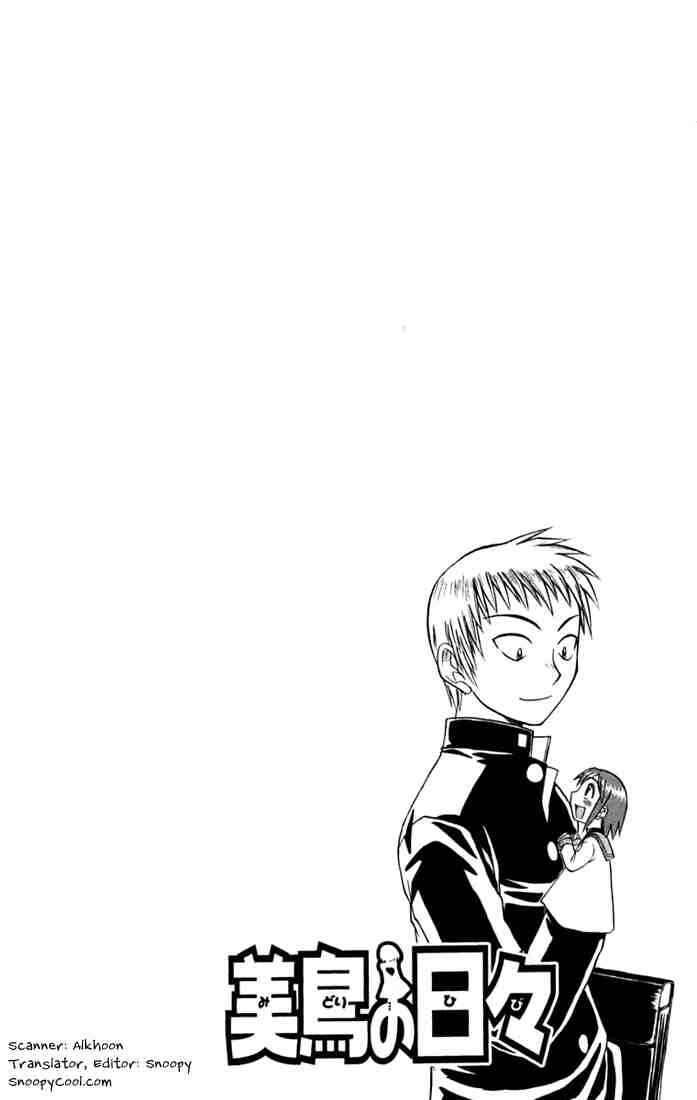 Page 3 Chapter 49 Midori Days