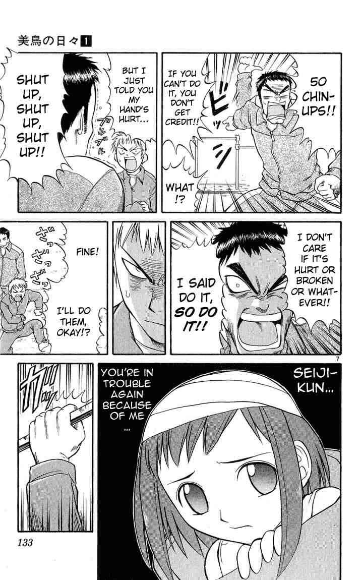 Page 7 Chapter 7 Midori Days