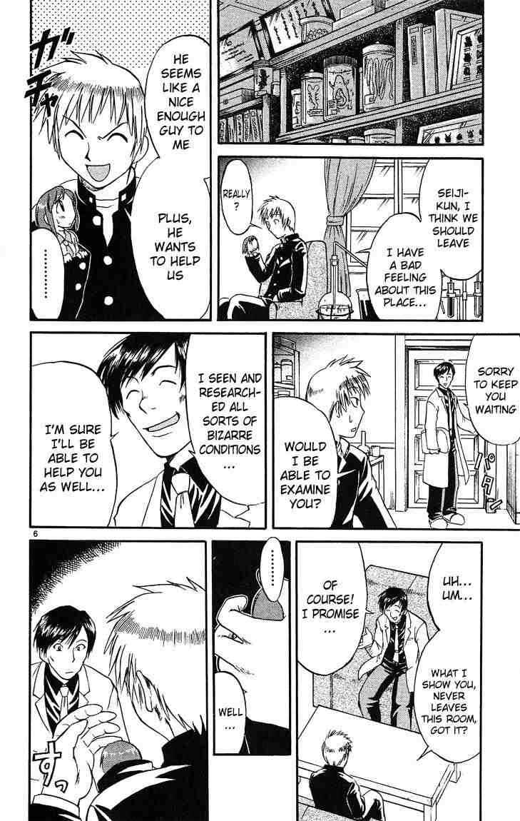 Page 6 Chapter 24 Midori Days