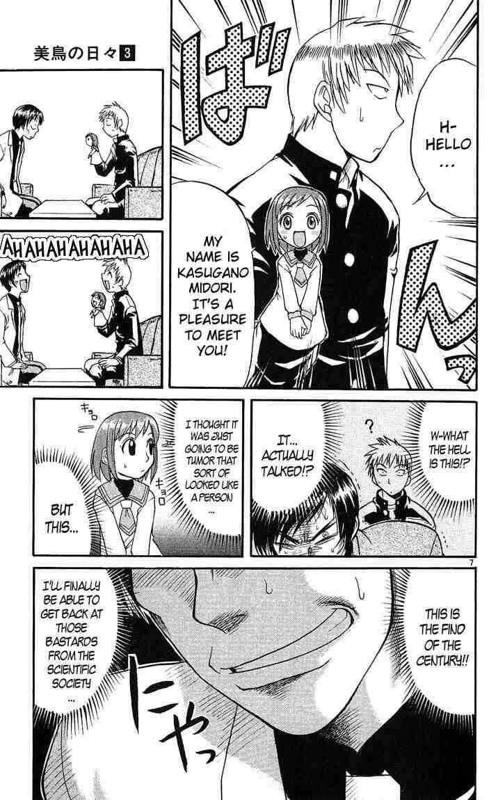 Page 7 Chapter 24 Midori Days