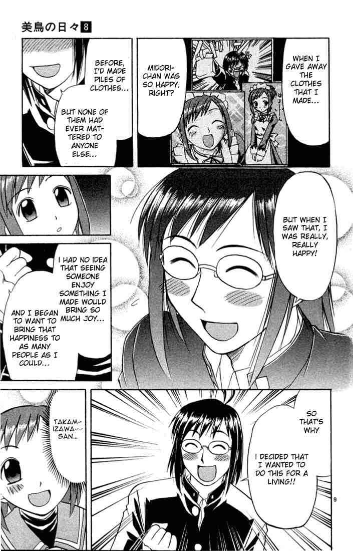 Page 9 Chapter 76 Midori Days