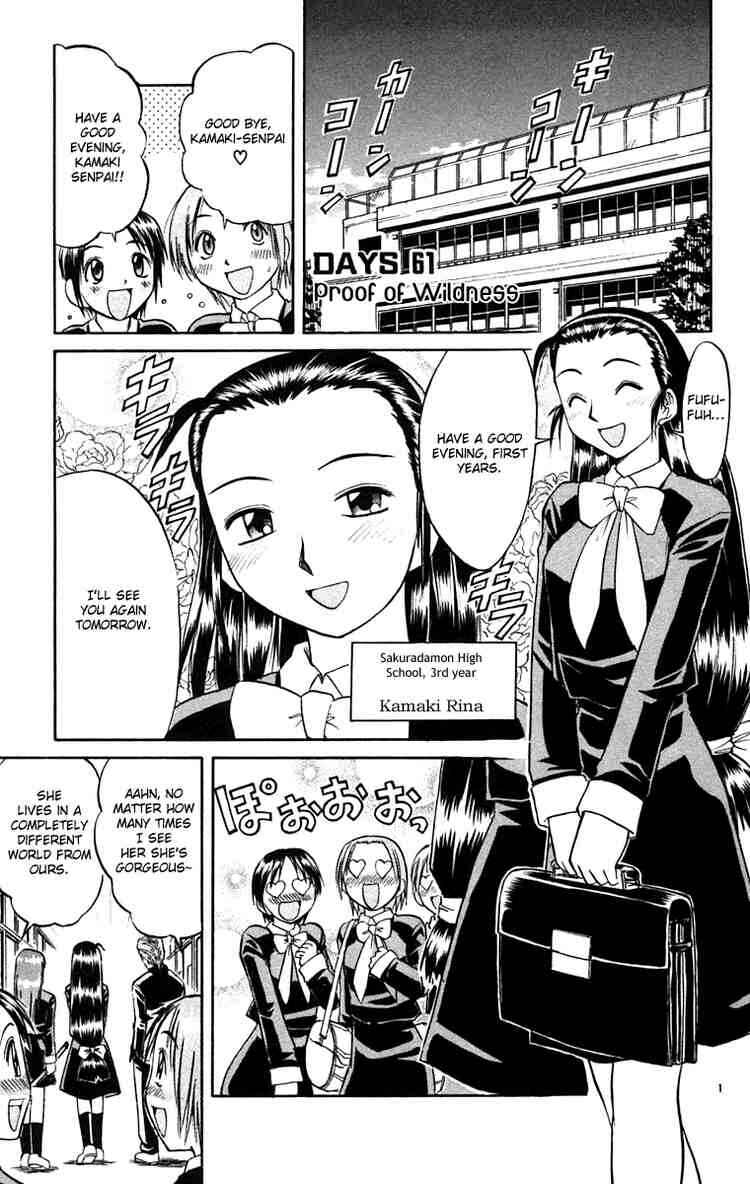 Page 1 Chapter 61 Midori Days