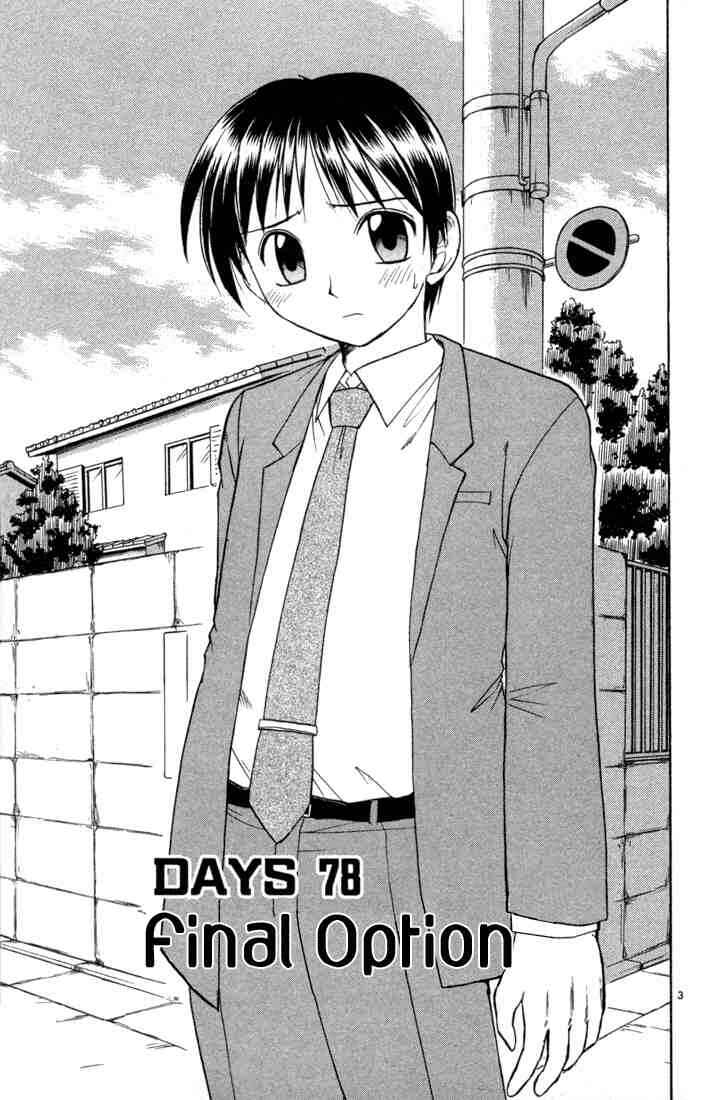 Page 3 Chapter 78 Midori Days
