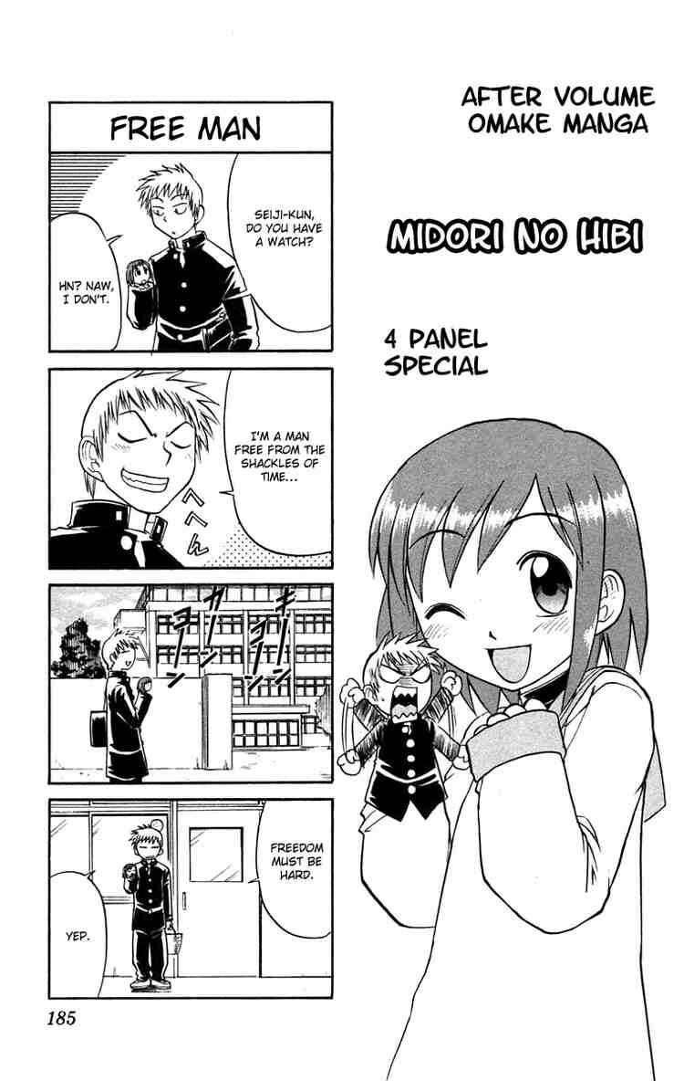 Page 17 Chapter 65 Midori Days