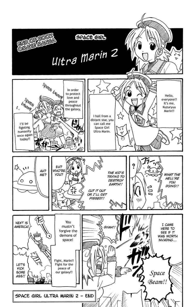 Page 21 Chapter 65 Midori Days