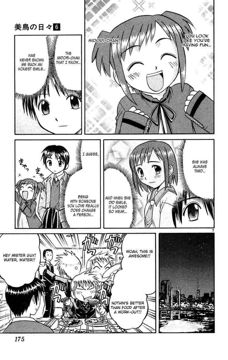 Page 7 Chapter 65 Midori Days
