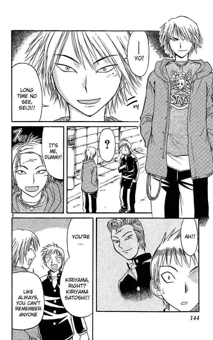 Page 6 Chapter 30 Midori Days