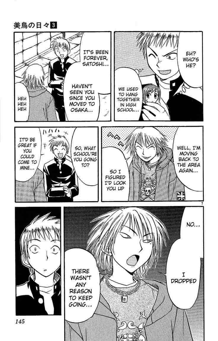 Page 7 Chapter 30 Midori Days