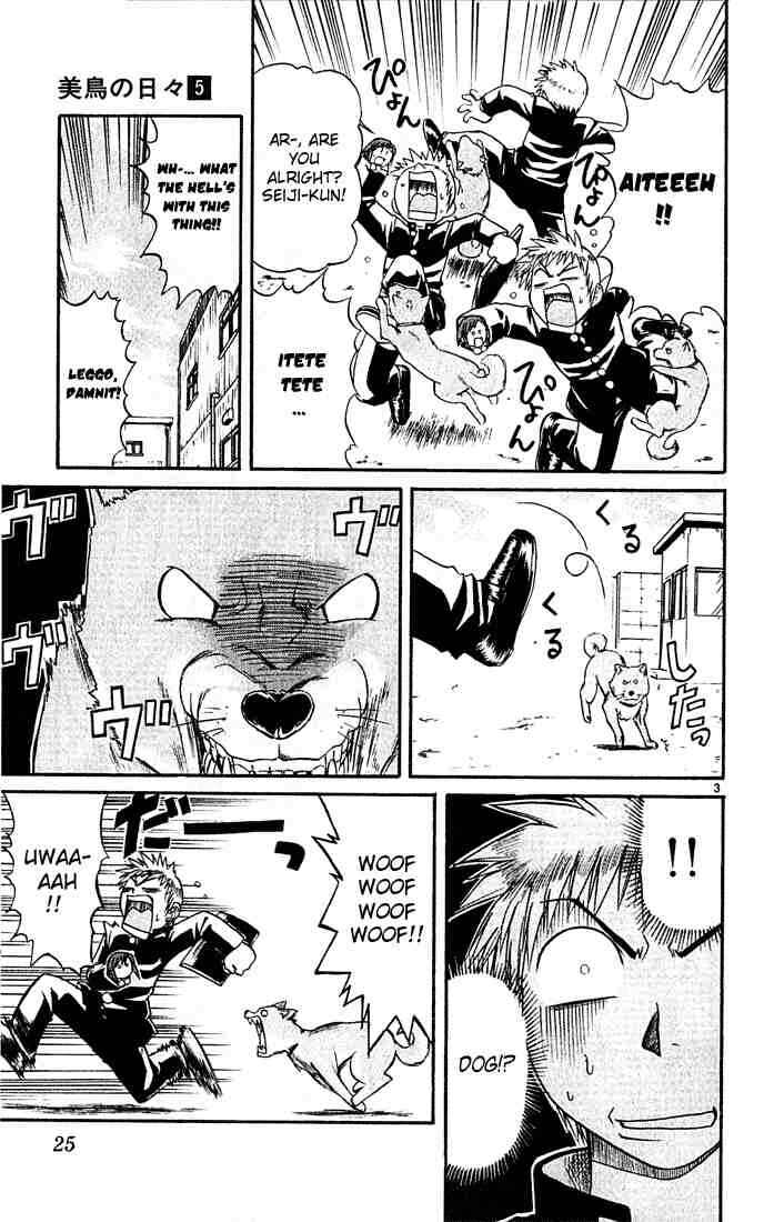 Page 3 Chapter 45 Midori Days