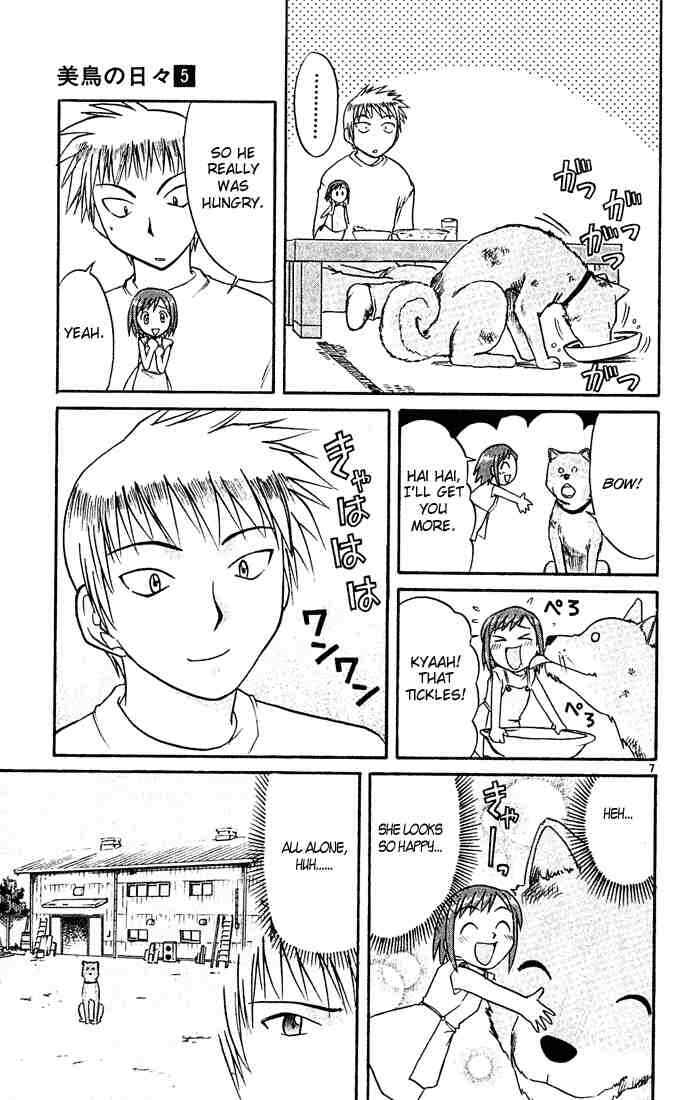 Page 7 Chapter 45 Midori Days