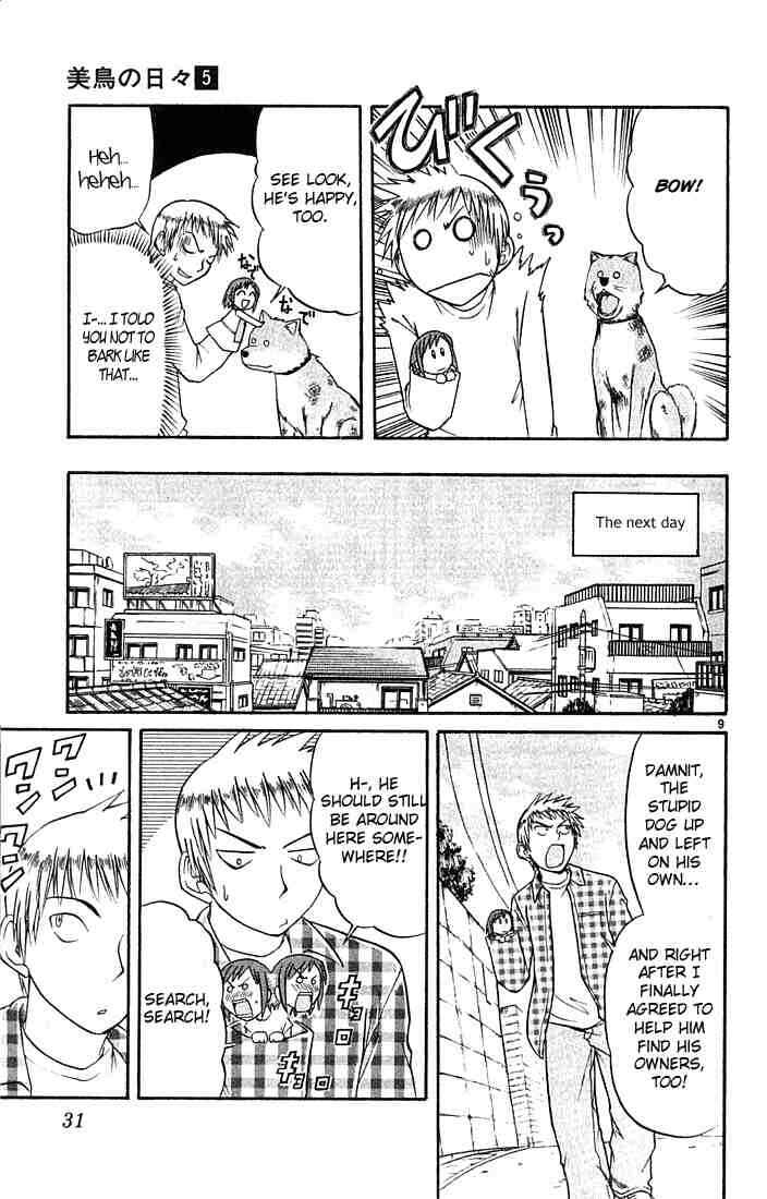 Page 9 Chapter 45 Midori Days