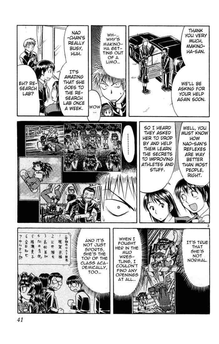 Page 3 Chapter 77 Midori Days