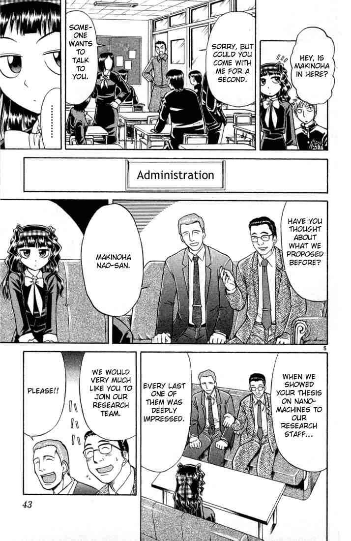 Page 5 Chapter 77 Midori Days
