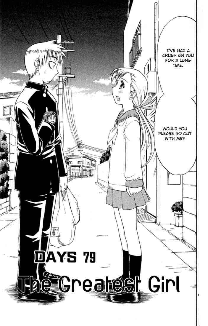Page 1 Chapter 79 Midori Days