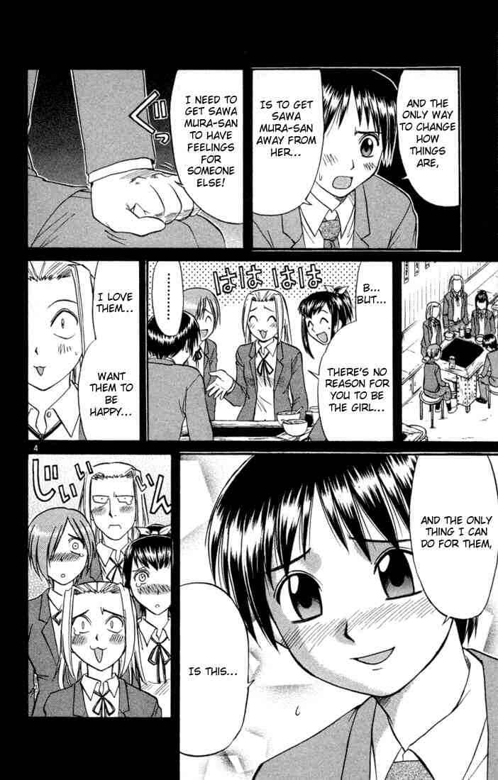 Page 4 Chapter 79 Midori Days