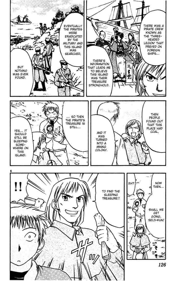 Page 6 Chapter 51 Midori Days