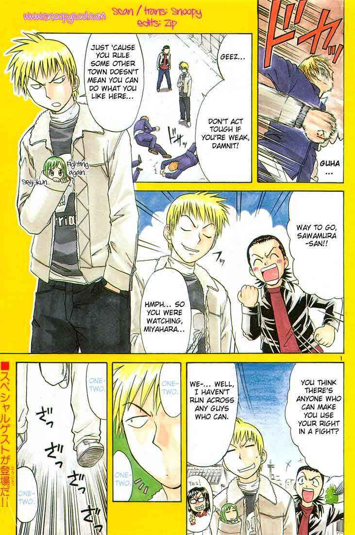 Page 1 Chapter 70 Midori Days