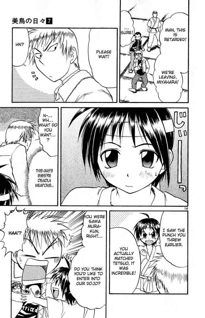 Page 15 Chapter 70 Midori Days