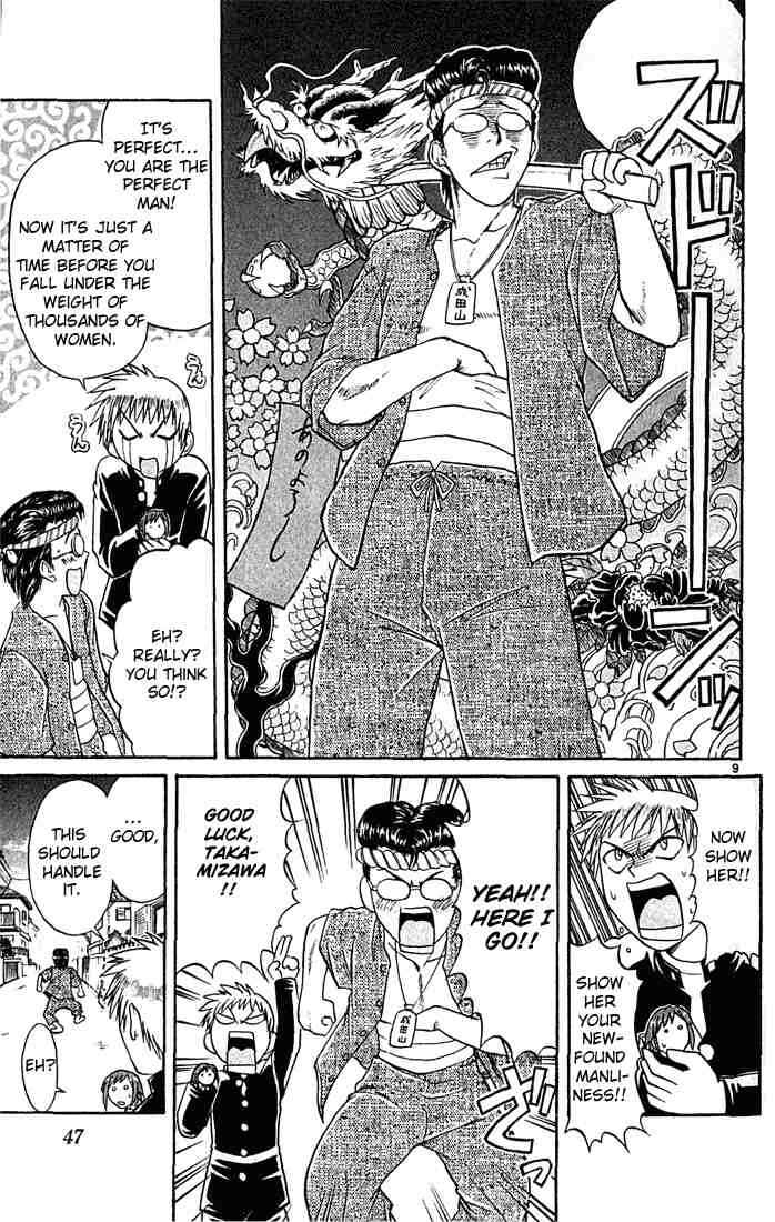 Page 9 Chapter 46 Midori Days