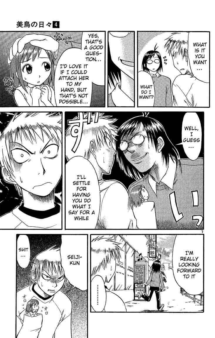 Page 7 Chapter 35 Midori Days