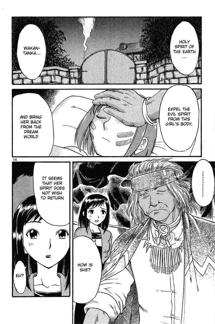Page 18 Chapter 11 Midori Days