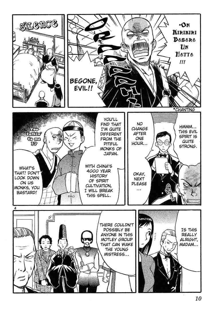 Page 8 Chapter 11 Midori Days