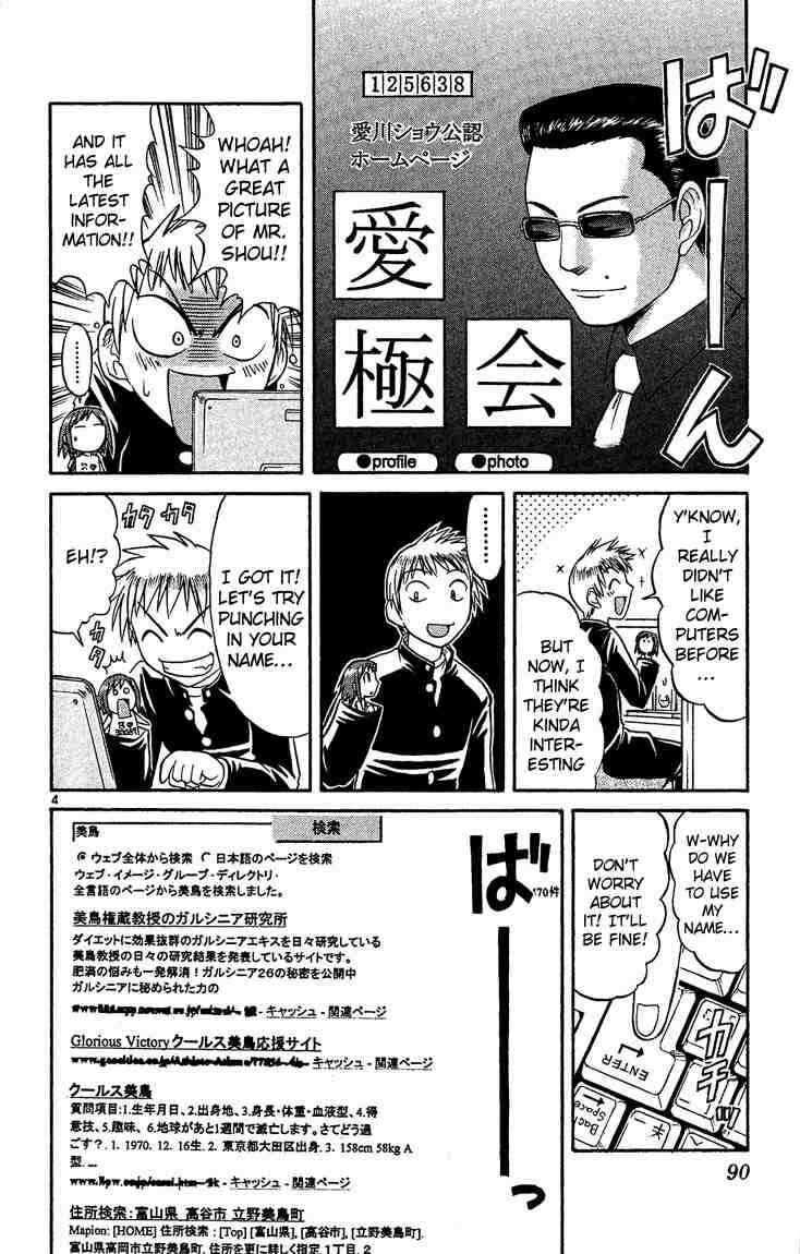 Page 4 Chapter 38 Midori Days