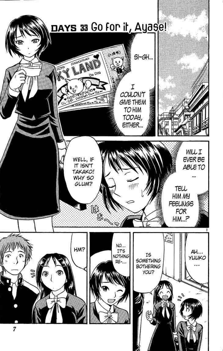 Page 5 Chapter 33 Midori Days