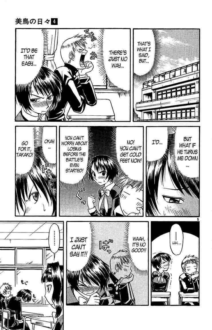 Page 9 Chapter 33 Midori Days