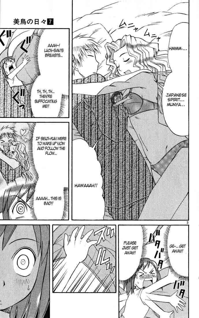 Page 3 Chapter 73 Midori Days