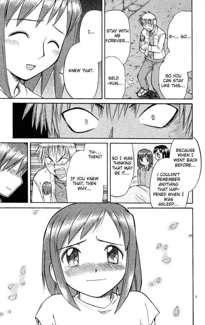 Page 7 Chapter 84 Midori Days