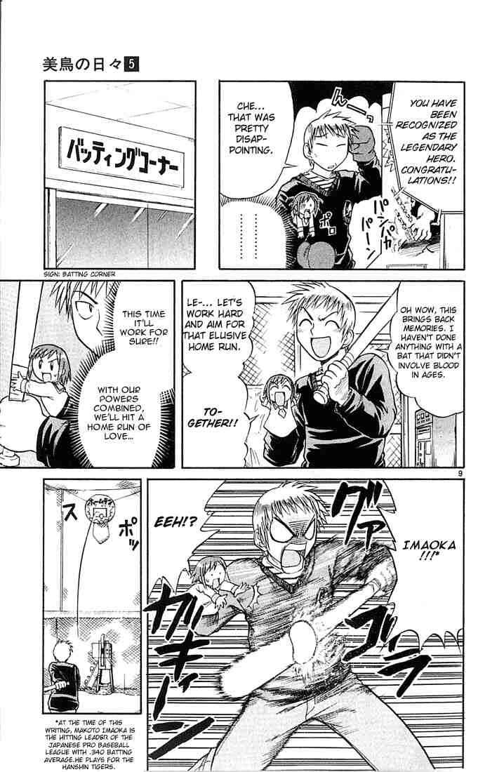 Page 9 Chapter 50 Midori Days
