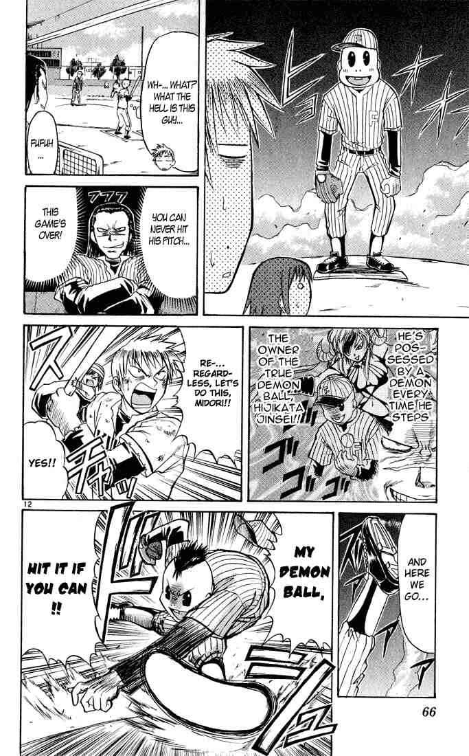 Page 12 Chapter 69 Midori Days